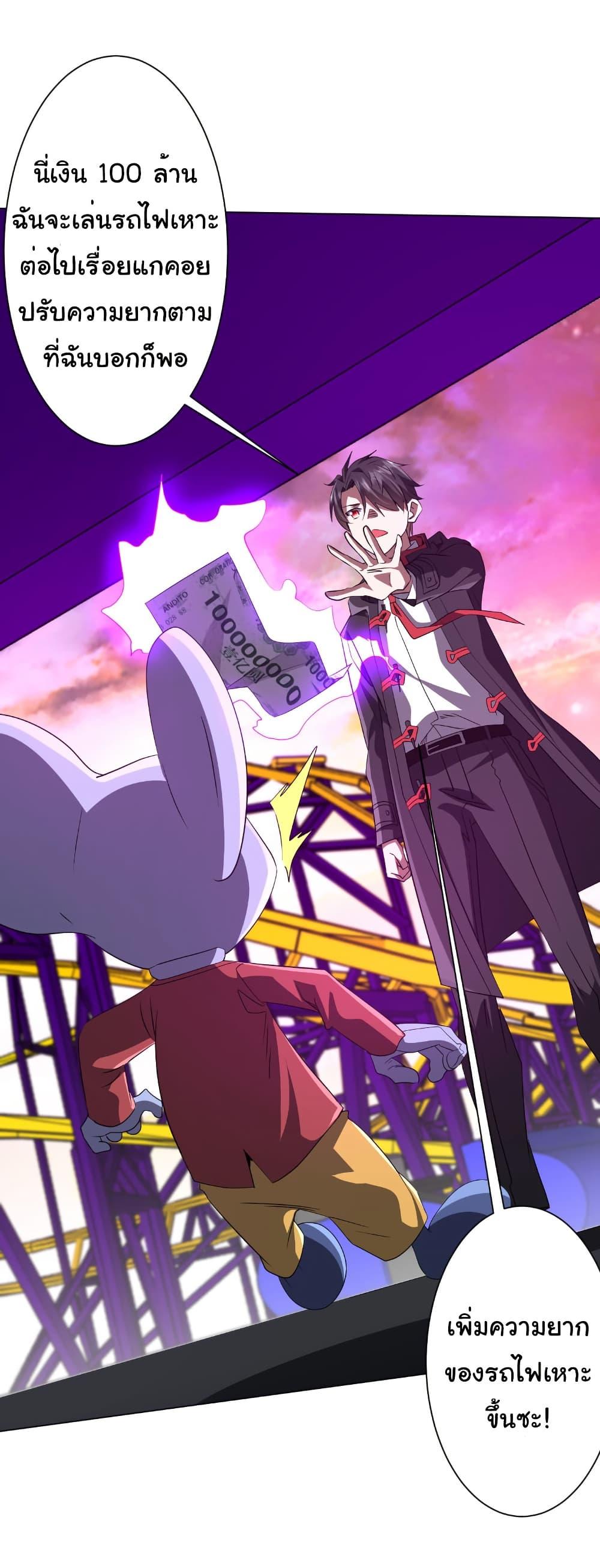 Manga-lc-com อ่านมังงะ อ่านการ์ตูน ออนไลน์ ฟรี Start with Trillions of Coins ตอนที่ 1 2 3 4 5 6 7 8 9 10 11 12 13 14 ฟรี ไม่มีโฆษณา Manga-lc - อ่าน มังงะ อ่าน การ์ตูน ออนไลน์ อ่านมังงะ ฟรี