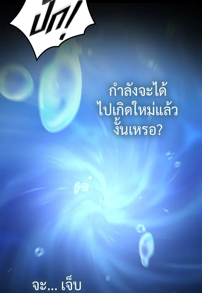 คลินิกสัตว์ต่างโลกของคิมโอจิน ตอนที่ 22 รูปที่ 13