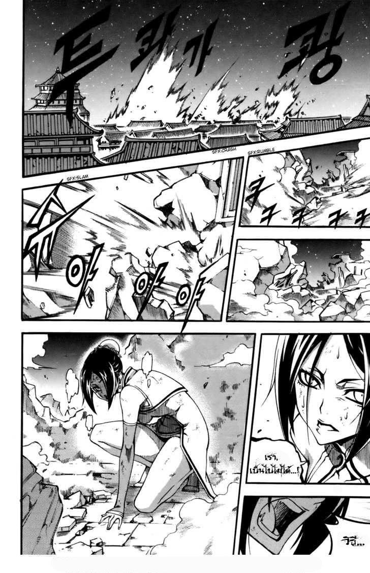 Manga-lc-com อ่านมังงะ อ่านการ์ตูน ออนไลน์ ฟรี WITCH HUNTER ตอนที่ 1 2 3 4 5 6 7 8 9 10 11 12 13 14 ฟรี ไม่มีโฆษณา Manga-lc - อ่าน มังงะ อ่าน การ์ตูน ออนไลน์ อ่านมังงะ ฟรี