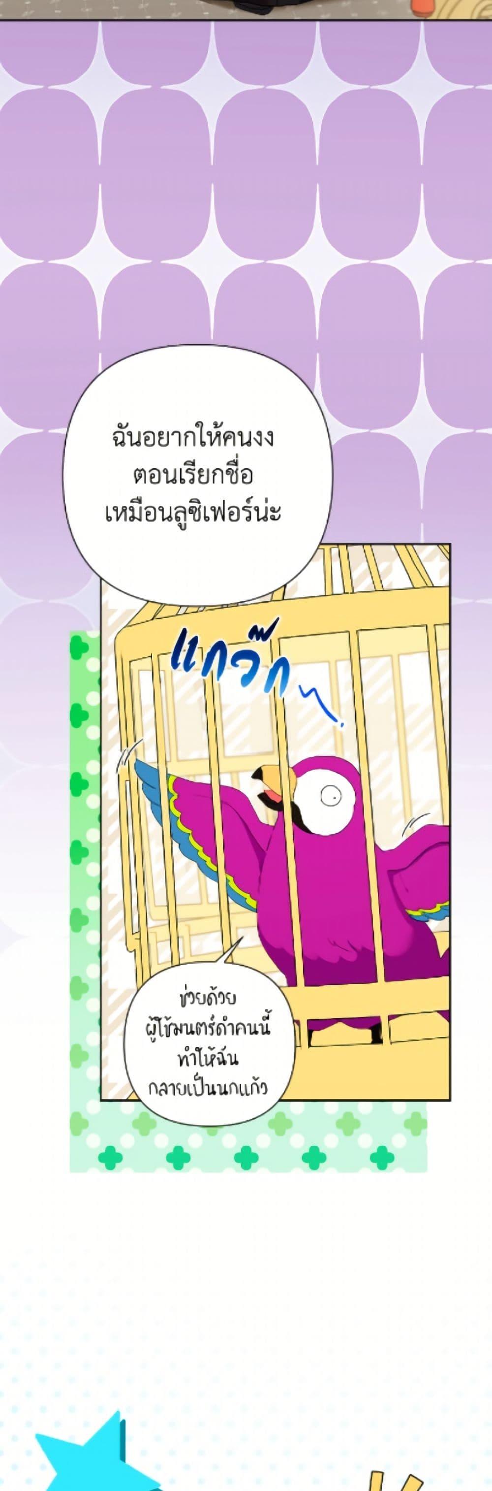 Manga-lc-com อ่านมังงะ อ่านการ์ตูน ออนไลน์ ฟรี The Archvillain’s Daughter-in-Law ตอนที่ 1 2 3 4 5 6 7 8 9 10 11 12 13 14 ฟรี ไม่มีโฆษณา Manga-lc - อ่าน มังงะ อ่าน การ์ตูน ออนไลน์ อ่านมังงะ ฟรี