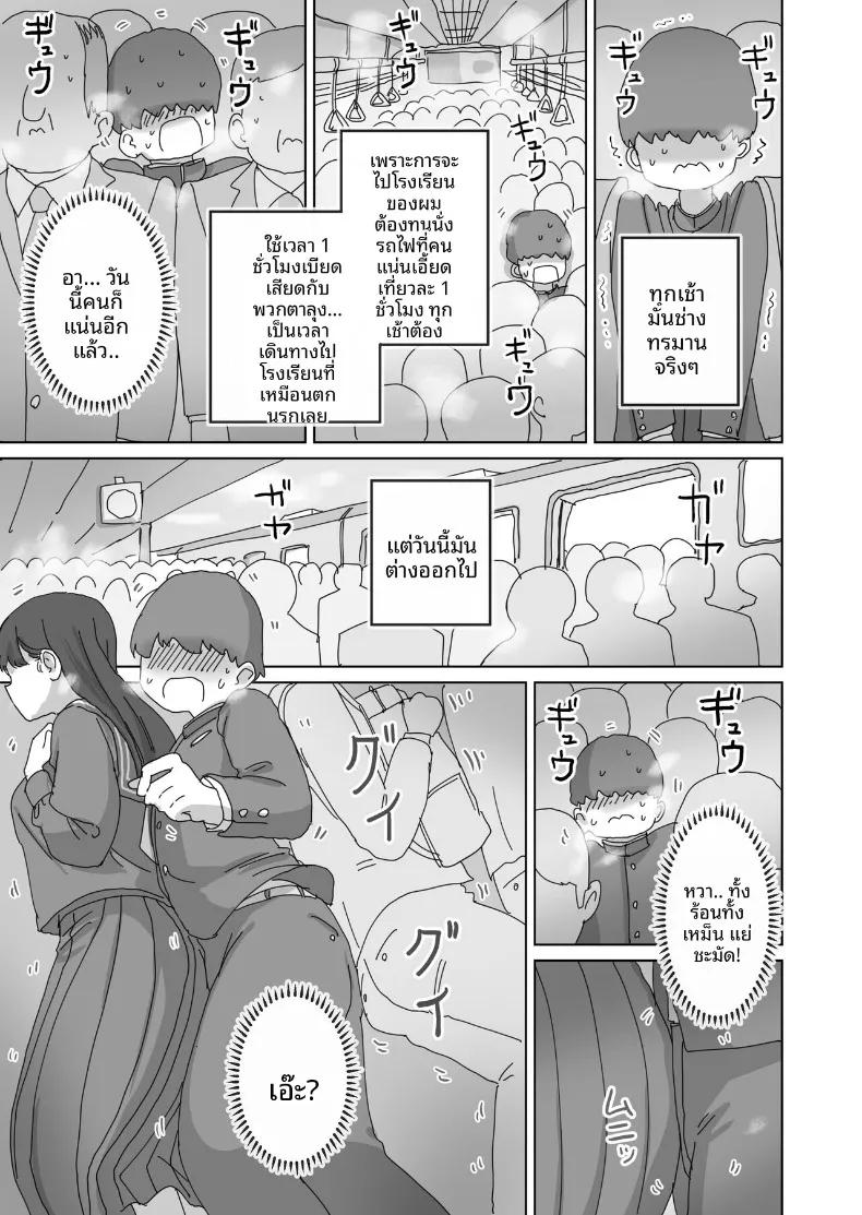 Doujin-Lc- อ่าน โดจิน มังฮวา เกาหลี ญี่ปุ่น จีน แปลไทย คุณคุโรอิเพื่อนร่วมห้องที่ยอมให้แตกในแบบแอบๆ ระหว่างเดินทางไปโรงเรียนด้วยรถไฟ (Hiyashi Makura) ตอนที่ 1 2 3 4 5 6 7 8 9 10 11 12 13 14 ฟรี ไม่มีโฆษณา อ่าน โดจิน Manhwa เกาหลี ญี่ปุ่น จีน เรามีครบ คัดมาให้เน้นๆ โดจิน 18+ รับประกันความฟินโดย  Doujin Lc