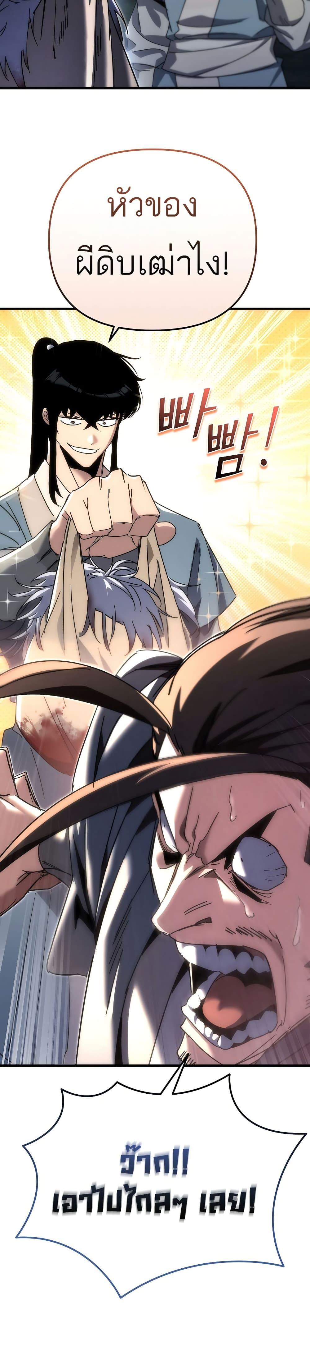 Manga-lc-com อ่านมังงะ อ่านการ์ตูน ออนไลน์ ฟรี Legend of the Reincarnated Demon God ตอนที่ 1 2 3 4 5 6 7 8 9 10 11 12 13 14 ฟรี ไม่มีโฆษณา Manga-lc - อ่าน มังงะ อ่าน การ์ตูน ออนไลน์ อ่านมังงะ ฟรี