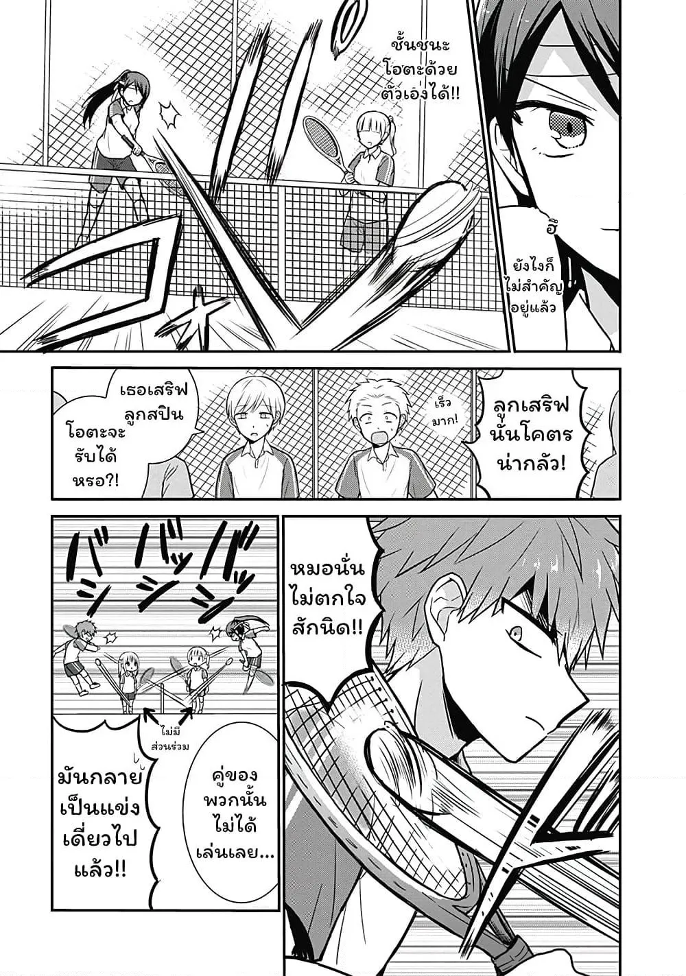 Manga-lc-com อ่านมังงะ อ่านการ์ตูน ออนไลน์ ฟรี Expressionless Kashiwada-san and Emotional Oota-kun ตอนที่ 1 2 3 4 5 6 7 8 9 10 11 12 13 14 ฟรี ไม่มีโฆษณา Manga-lc - อ่าน มังงะ อ่าน การ์ตูน ออนไลน์ อ่านมังงะ ฟรี