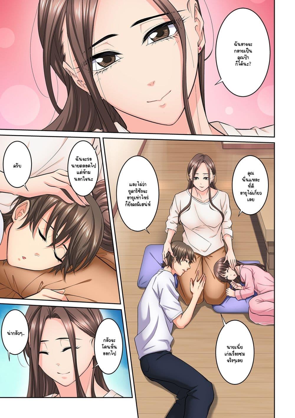 Doujin-Lc- อ่าน โดจิน มังฮวา เกาหลี ญี่ปุ่น จีน แปลไทย [Brother Pierrot] Tonari no Hitozuma ni Furin Sonyuu – กลิ่นหอมแห่งการเริ่มต้นใหม่ ตอนที่ 1 2 3 4 5 6 7 8 9 10 11 12 13 14 ฟรี ไม่มีโฆษณา อ่าน โดจิน Manhwa เกาหลี ญี่ปุ่น จีน เรามีครบ คัดมาให้เน้นๆ โดจิน 18+ รับประกันความฟินโดย  Doujin Lc
