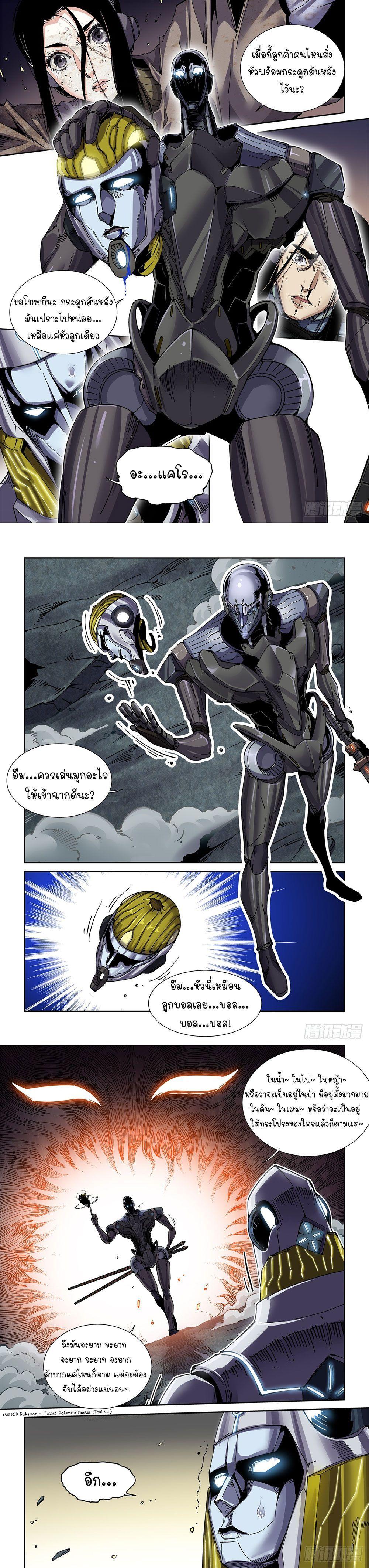 Manga-lc-com อ่านมังงะ อ่านการ์ตูน ออนไลน์ ฟรี Legend of Cyber Heroes ตอนที่ 1 2 3 4 5 6 7 8 9 10 11 12 13 14 ฟรี ไม่มีโฆษณา Manga-lc - อ่าน มังงะ อ่าน การ์ตูน ออนไลน์ อ่านมังงะ ฟรี
