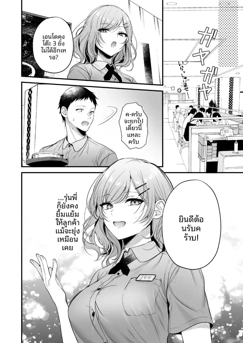 Doujin-Lc- อ่าน โดจิน มังฮวา เกาหลี ญี่ปุ่น จีน แปลไทย รุ่นพี่โอกิโนะสุดคูล (Minamihama Yoriko) ตอนที่ 1 2 3 4 5 6 7 8 9 10 11 12 13 14 ฟรี ไม่มีโฆษณา อ่าน โดจิน Manhwa เกาหลี ญี่ปุ่น จีน เรามีครบ คัดมาให้เน้นๆ โดจิน 18+ รับประกันความฟินโดย  Doujin Lc