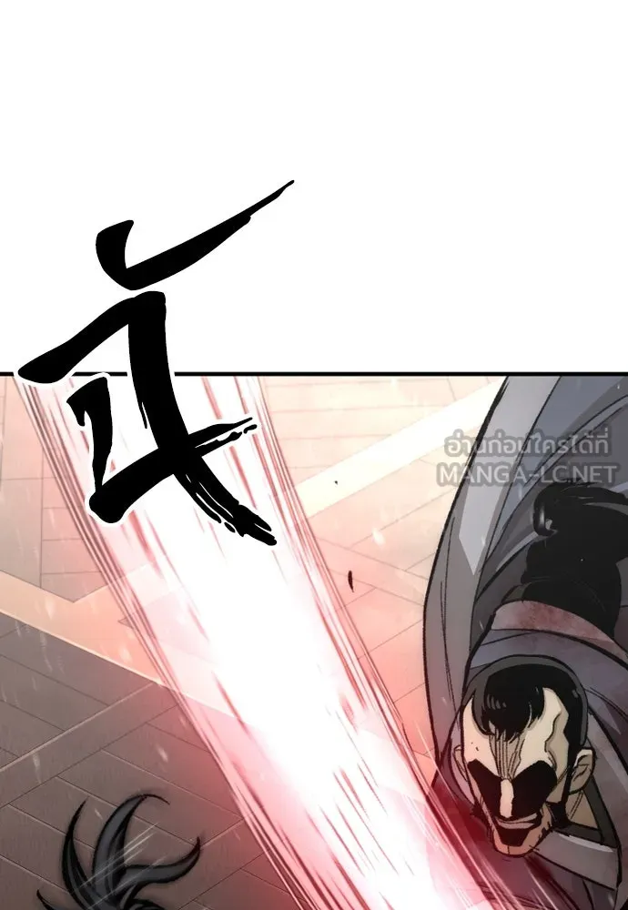 เส้นทางสู่เทพมาร ตอนที่ 31 รูปที่ 177