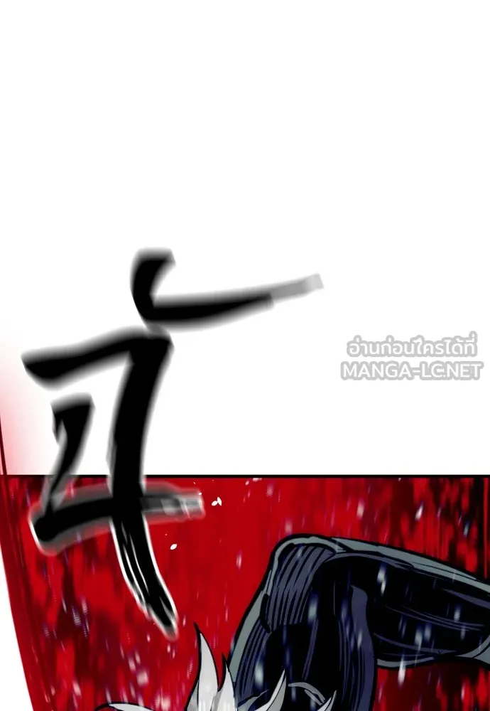 เส้นทางสู่เทพมาร ตอนที่ 23 รูปที่ 156