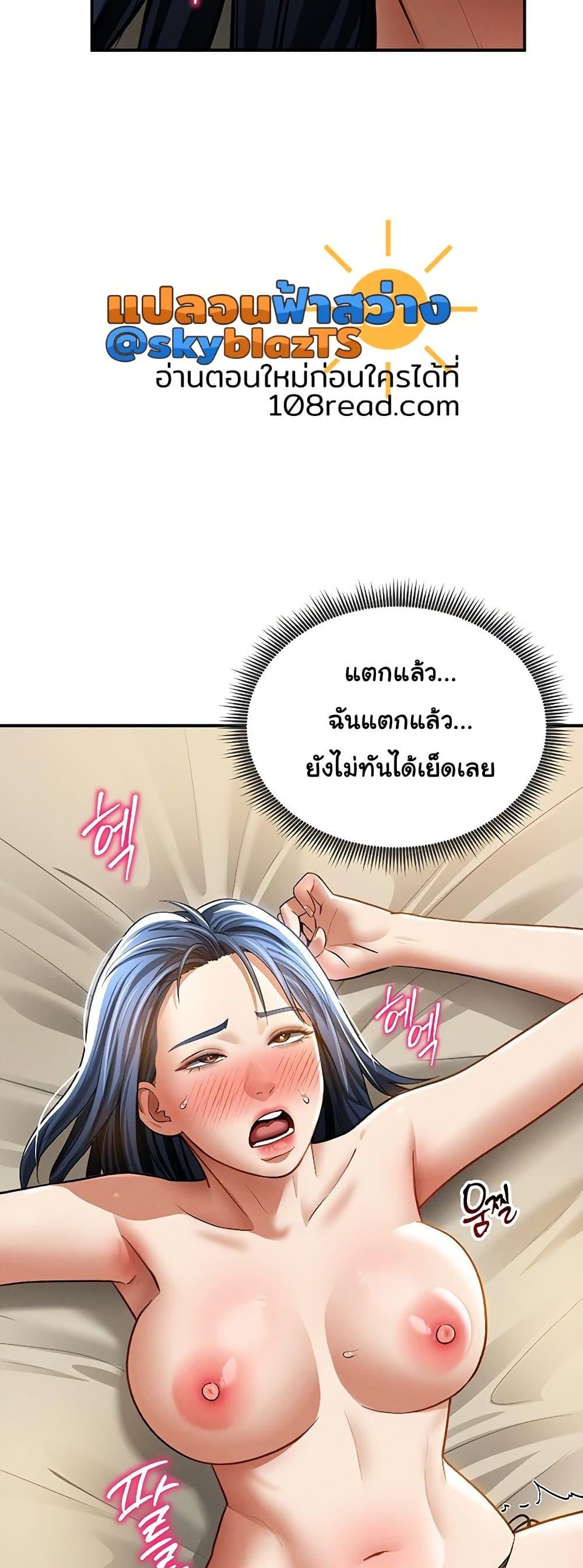 Doujin-Lc- อ่าน โดจิน มังฮวา เกาหลี ญี่ปุ่น จีน แปลไทย My Eyes Now See Desire ตอนที่ 1 2 3 4 5 6 7 8 9 10 11 12 13 14 ฟรี ไม่มีโฆษณา อ่าน โดจิน Manhwa เกาหลี ญี่ปุ่น จีน เรามีครบ คัดมาให้เน้นๆ โดจิน 18+ รับประกันความฟินโดย  Doujin Lc
