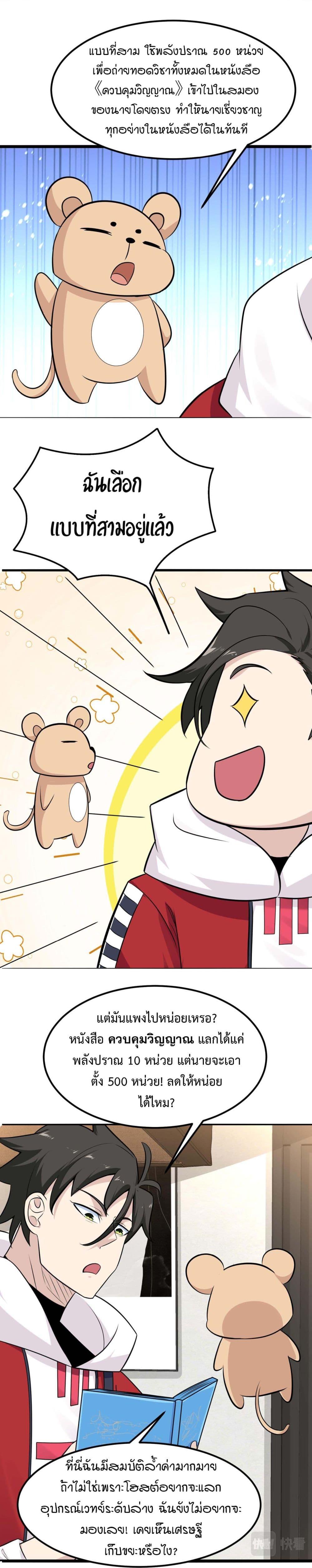 Manga-lc-com อ่านมังงะ อ่านการ์ตูน ออนไลน์ ฟรี Invincible Battle System ตอนที่ 1 2 3 4 5 6 7 8 9 10 11 12 13 14 ฟรี ไม่มีโฆษณา Manga-lc - อ่าน มังงะ อ่าน การ์ตูน ออนไลน์ อ่านมังงะ ฟรี