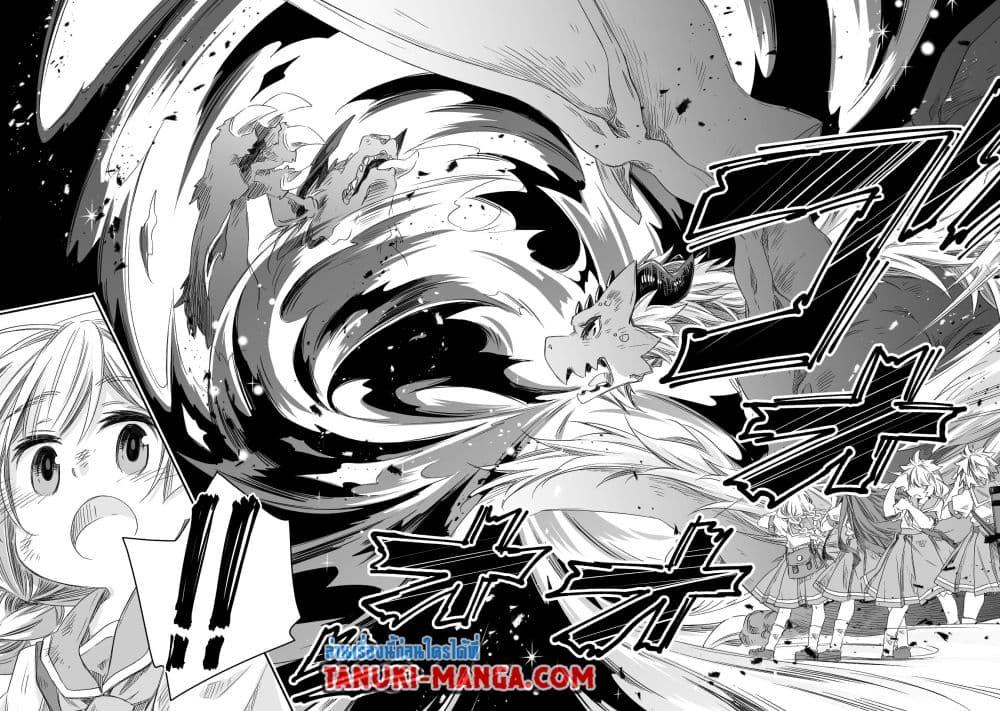 Manga-lc-com อ่านมังงะ อ่านการ์ตูน ออนไลน์ ฟรี Totsuzen Papa Ni Natta Saikyou Dragon No Kosodate Nikki ตอนที่ 1 2 3 4 5 6 7 8 9 10 11 12 13 14 ฟรี ไม่มีโฆษณา Manga-lc - อ่าน มังงะ อ่าน การ์ตูน ออนไลน์ อ่านมังงะ ฟรี