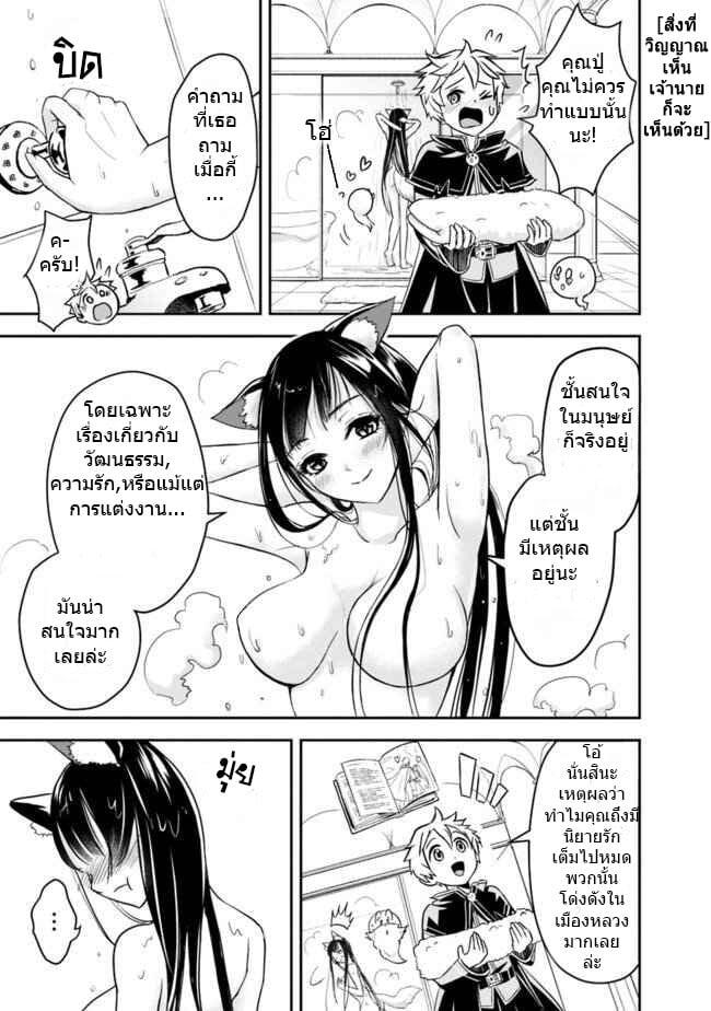 Manga-lc-com อ่านมังงะ อ่านการ์ตูน ออนไลน์ ฟรี Shitsugyou Kenja no Nariagari ตอนที่ 1 2 3 4 5 6 7 8 9 10 11 12 13 14 ฟรี ไม่มีโฆษณา Manga-lc - อ่าน มังงะ อ่าน การ์ตูน ออนไลน์ อ่านมังงะ ฟรี