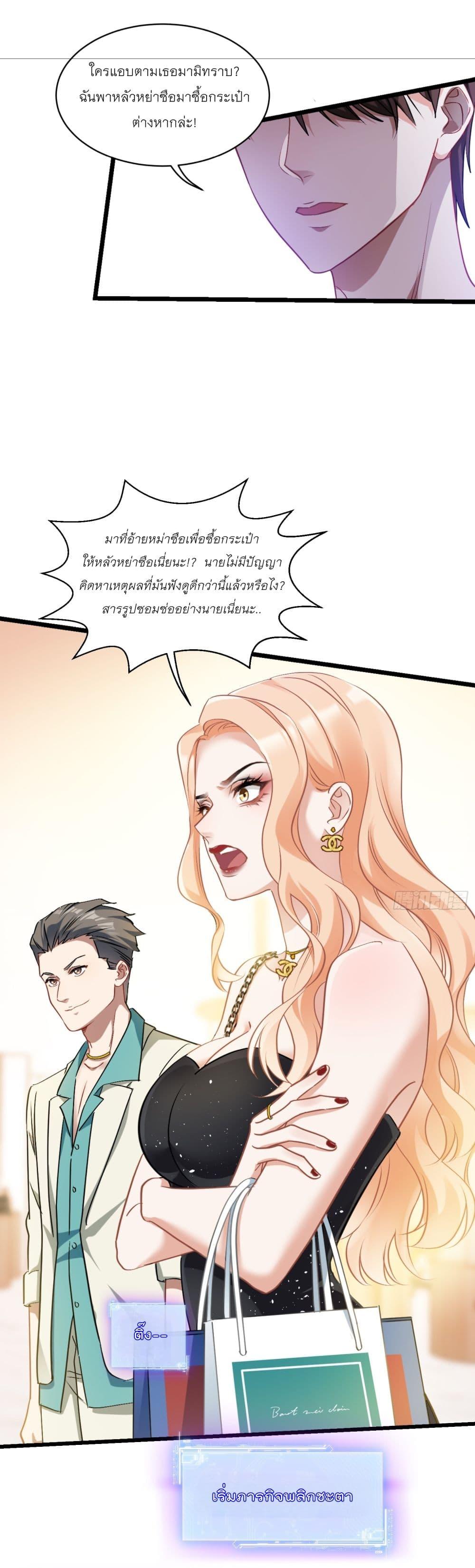Manga-lc-com อ่านมังงะ อ่านการ์ตูน ออนไลน์ ฟรี Became a Billionaire After Dog Licking Improperly ตอนที่ 1 2 3 4 5 6 7 8 9 10 11 12 13 14 ฟรี ไม่มีโฆษณา Manga-lc - อ่าน มังงะ อ่าน การ์ตูน ออนไลน์ อ่านมังงะ ฟรี