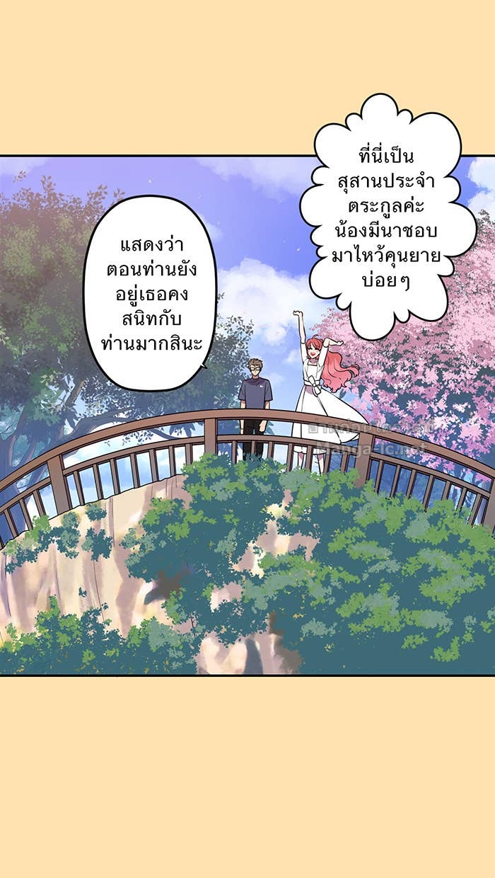 Doujin-Lc- อ่าน โดจิน มังฮวา เกาหลี ญี่ปุ่น จีน แปลไทย Take My Money รักนี้...มีเปย์ ตอนที่ 1 2 3 4 5 6 7 8 9 10 11 12 13 14 ฟรี ไม่มีโฆษณา อ่าน โดจิน Manhwa เกาหลี ญี่ปุ่น จีน เรามีครบ คัดมาให้เน้นๆ โดจิน 18+ รับประกันความฟินโดย Doujin Lc