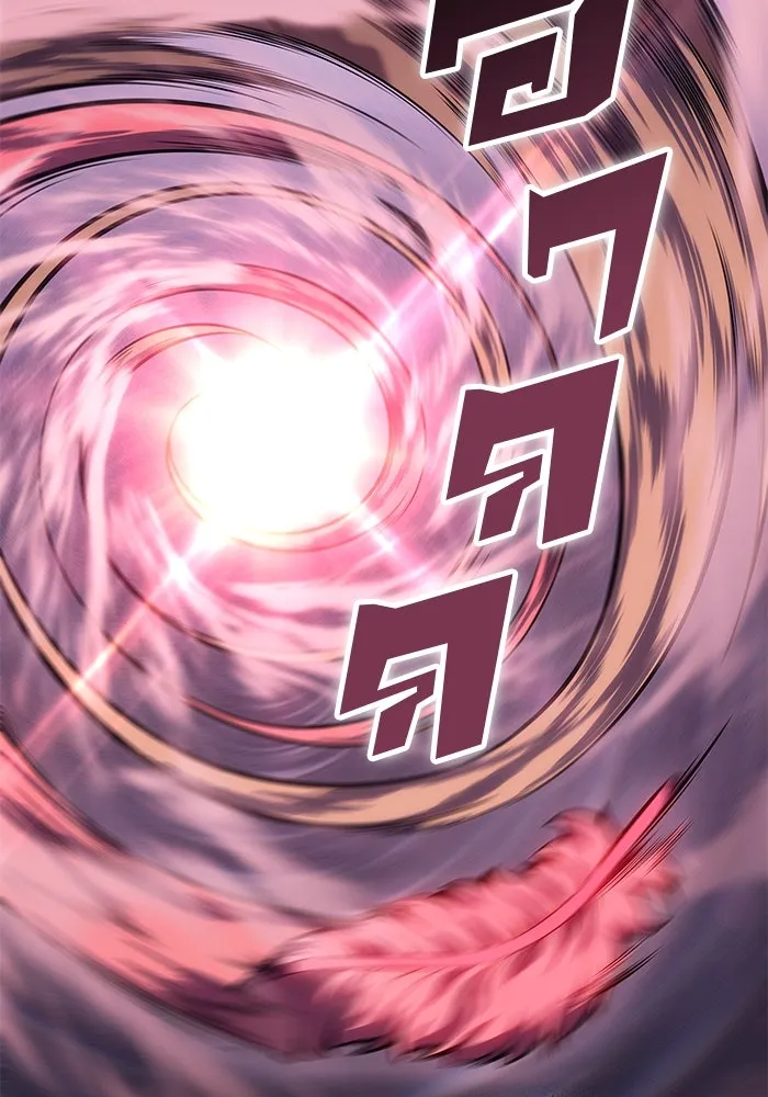 ผู้เล่นหน้าใหม่เลเวลแมกซ์ ตอนที่ 86 หมาล่าเนื้อจากตระกูลเดคาซัส (2 รูปที่ 113