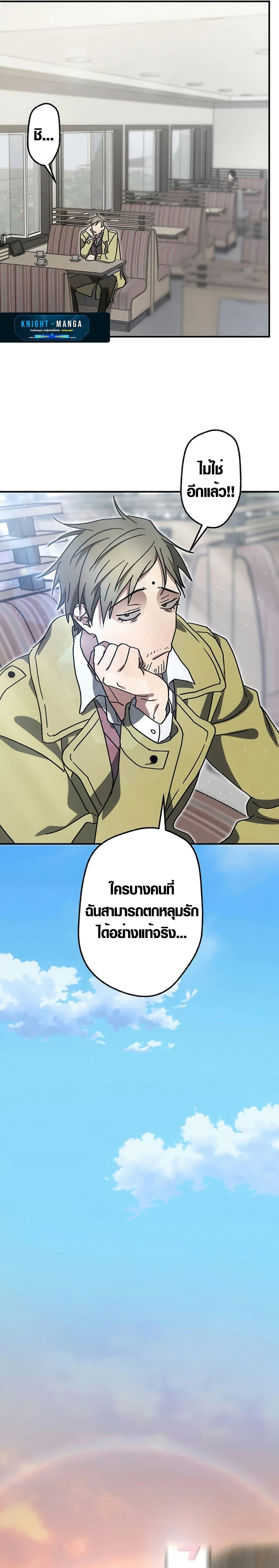 Manga-lc-com อ่านมังงะ อ่านการ์ตูน ออนไลน์ ฟรี Aristocrat’s Revenge ตอนที่ 1 2 3 4 5 6 7 8 9 10 11 12 13 14 ฟรี ไม่มีโฆษณา Manga-lc - อ่าน มังงะ อ่าน การ์ตูน ออนไลน์ อ่านมังงะ ฟรี