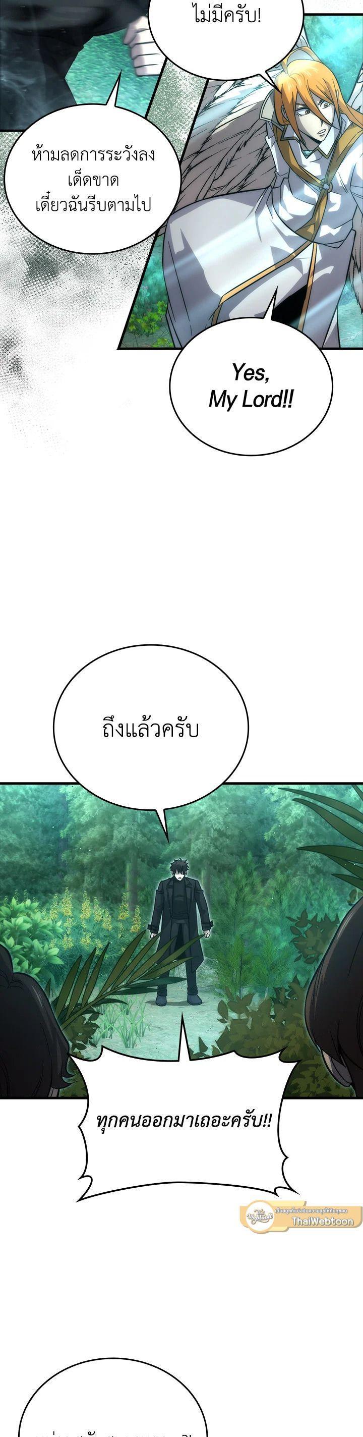 Manga-lc-com อ่านมังงะ อ่านการ์ตูน ออนไลน์ ฟรี The Demon King Levels Up ตอนที่ 1 2 3 4 5 6 7 8 9 10 11 12 13 14 ฟรี ไม่มีโฆษณา Manga-lc - อ่าน มังงะ อ่าน การ์ตูน ออนไลน์ อ่านมังงะ ฟรี