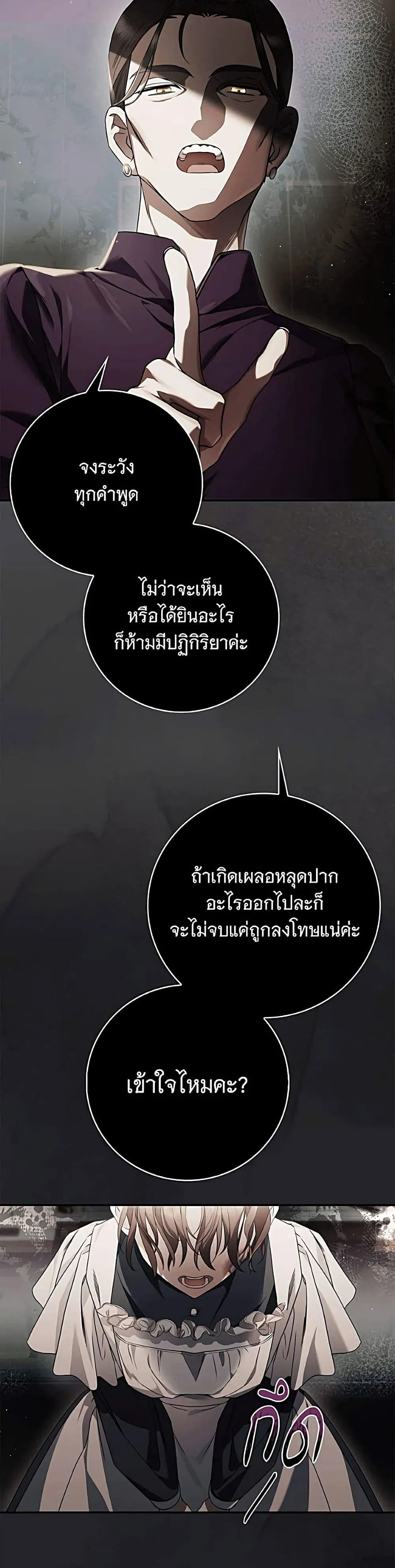 Manga-lc-com อ่านมังงะ อ่านการ์ตูน ออนไลน์ ฟรี The Count’s Secret Maid ตอนที่ 1 2 3 4 5 6 7 8 9 10 11 12 13 14 ฟรี ไม่มีโฆษณา Manga-lc - อ่าน มังงะ อ่าน การ์ตูน ออนไลน์ อ่านมังงะ ฟรี