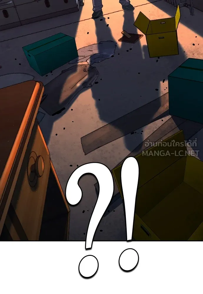 King Game ตอนที่ 76 ฮวังมูเจ (10) รูปที่ 120