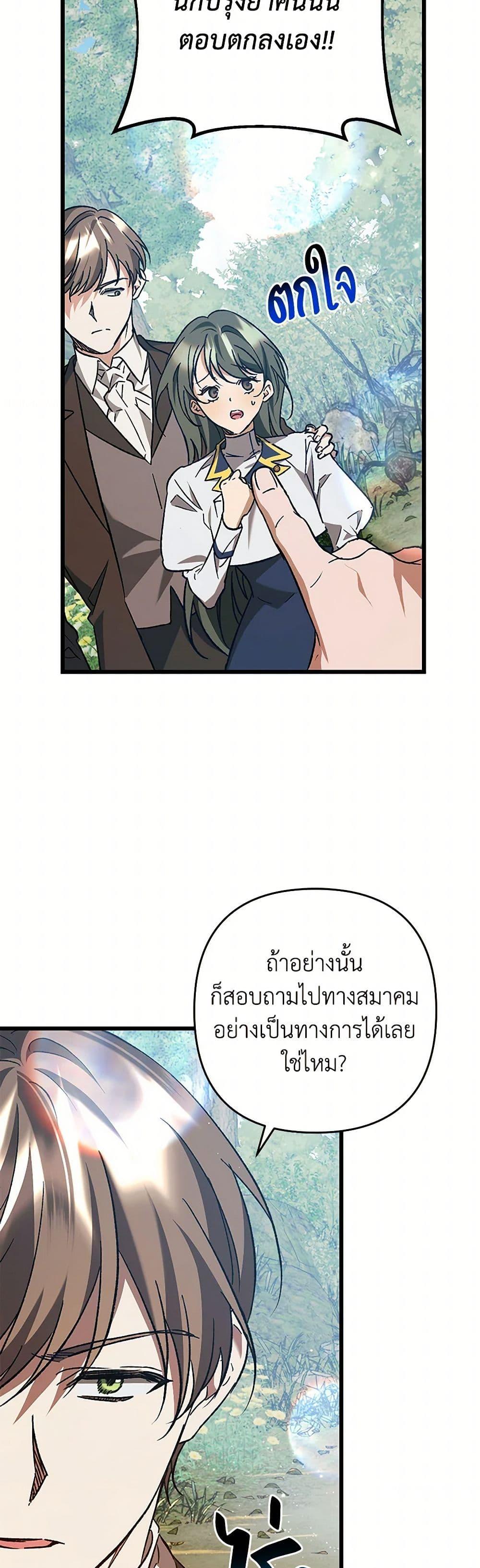 Manga-lc-com อ่านมังงะ อ่านการ์ตูน ออนไลน์ ฟรี The Male Lead Proposed to Me ตอนที่ 1 2 3 4 5 6 7 8 9 10 11 12 13 14 ฟรี ไม่มีโฆษณา Manga-lc - อ่าน มังงะ อ่าน การ์ตูน ออนไลน์ อ่านมังงะ ฟรี