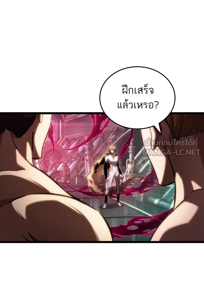 หลังวันสิ้นโลก ตอนที่ 134 รูปที่ 111
