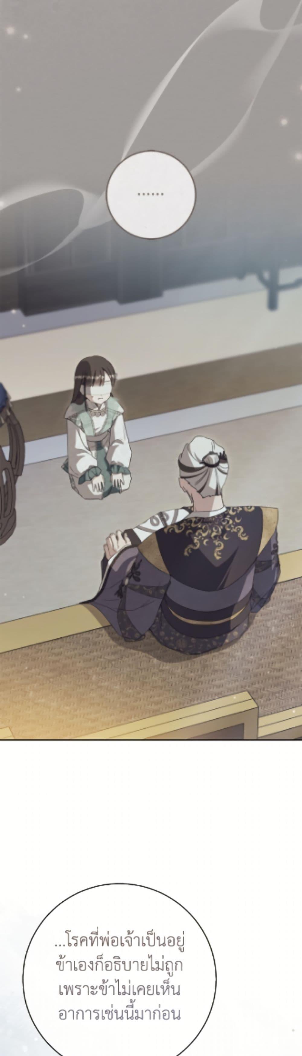 Manga-lc-com อ่านมังงะ อ่านการ์ตูน ออนไลน์ ฟรี I Became the Despised Granddaughter of the Powerful Martial Arts Family ตอนที่ 1 2 3 4 5 6 7 8 9 10 11 12 13 14 ฟรี ไม่มีโฆษณา Manga-lc - อ่าน มังงะ อ่าน การ์ตูน ออนไลน์ อ่านมังงะ ฟรี