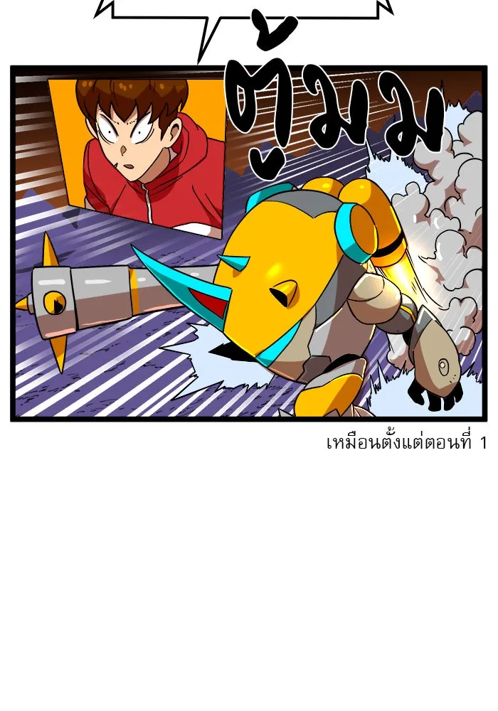 Double Click ตอนที่ 41 รูปที่ 73