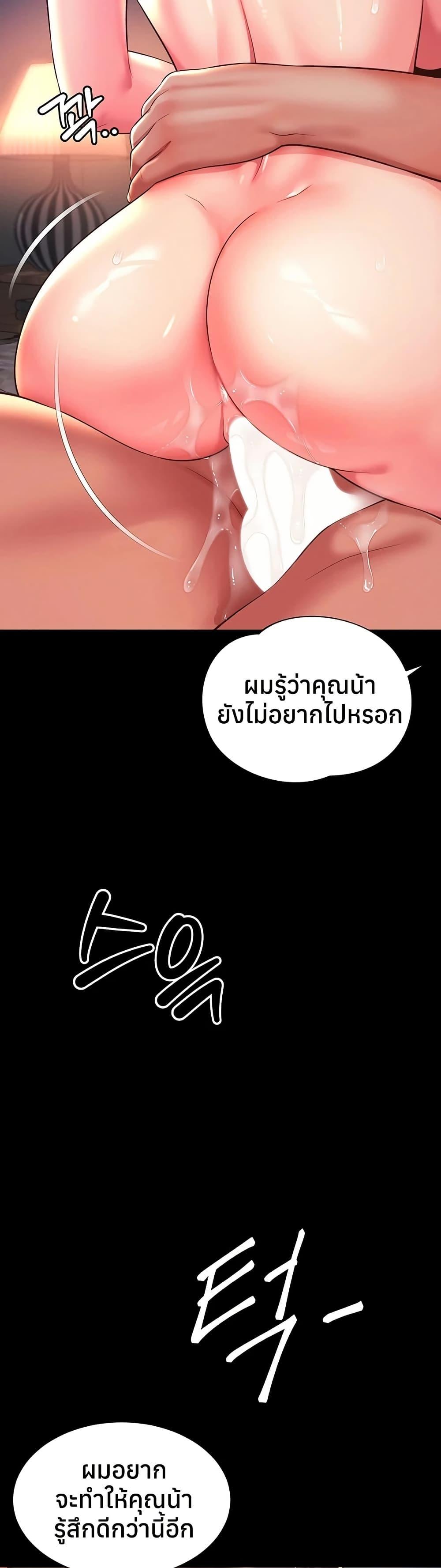Doujin-Lc- อ่าน โดจิน มังฮวา เกาหลี ญี่ปุ่น จีน แปลไทย The Mother ตอนที่ 1 2 3 4 5 6 7 8 9 10 11 12 13 14 ฟรี ไม่มีโฆษณา อ่าน โดจิน Manhwa เกาหลี ญี่ปุ่น จีน เรามีครบ คัดมาให้เน้นๆ โดจิน 18+ รับประกันความฟินโดย  Doujin Lc