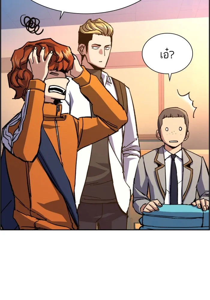 พี่ชายสายบอดี้การ์ด ตอนที่ 134 รูปที่ 7