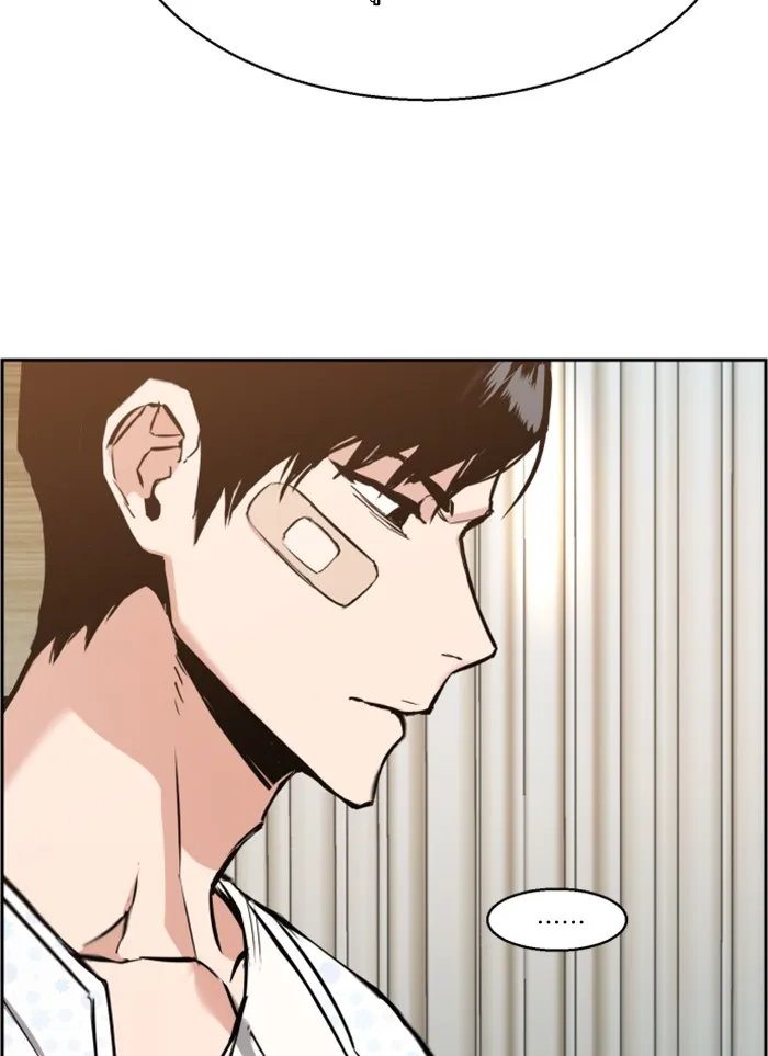 พี่ชายสายบอดี้การ์ด ตอนที่ 18 รูปที่ 113