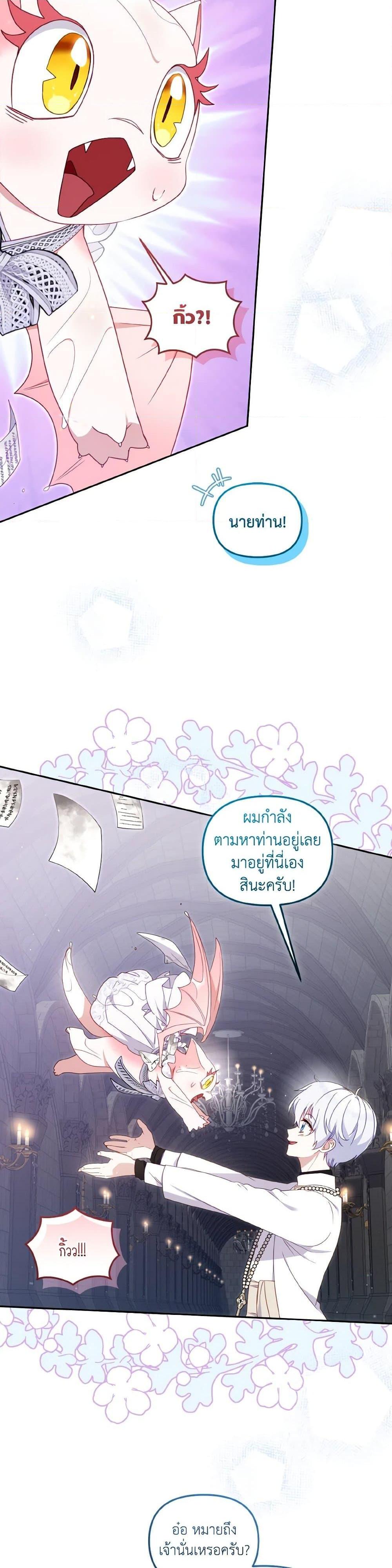 Manga-lc-com อ่านมังงะ อ่านการ์ตูน ออนไลน์ ฟรี I’m Being Raised by Villains ตอนที่ 1 2 3 4 5 6 7 8 9 10 11 12 13 14 ฟรี ไม่มีโฆษณา Manga-lc - อ่าน มังงะ อ่าน การ์ตูน ออนไลน์ อ่านมังงะ ฟรี