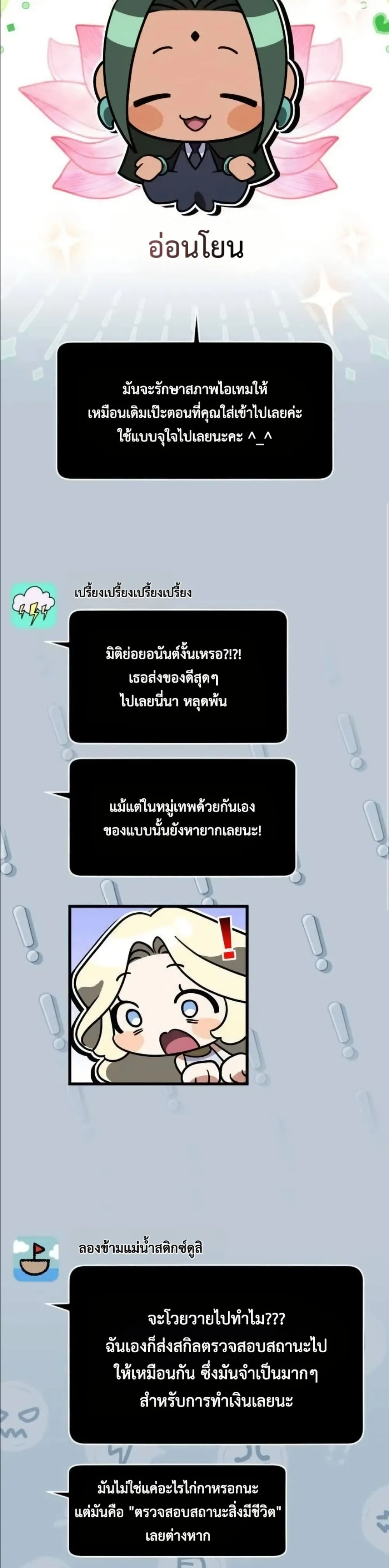 Manga-lc-com อ่านมังงะ อ่านการ์ตูน ออนไลน์ ฟรี I Offered Kimchi Ramen to the Gods ตอนที่ 1 2 3 4 5 6 7 8 9 10 11 12 13 14 ฟรี ไม่มีโฆษณา Manga-lc - อ่าน มังงะ อ่าน การ์ตูน ออนไลน์ อ่านมังงะ ฟรี