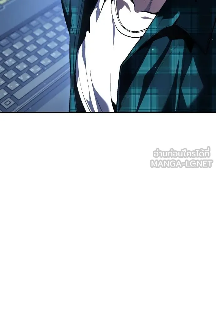 สนิมเชือดเลือดสาด ตอนที่ 25 รูปที่ 117