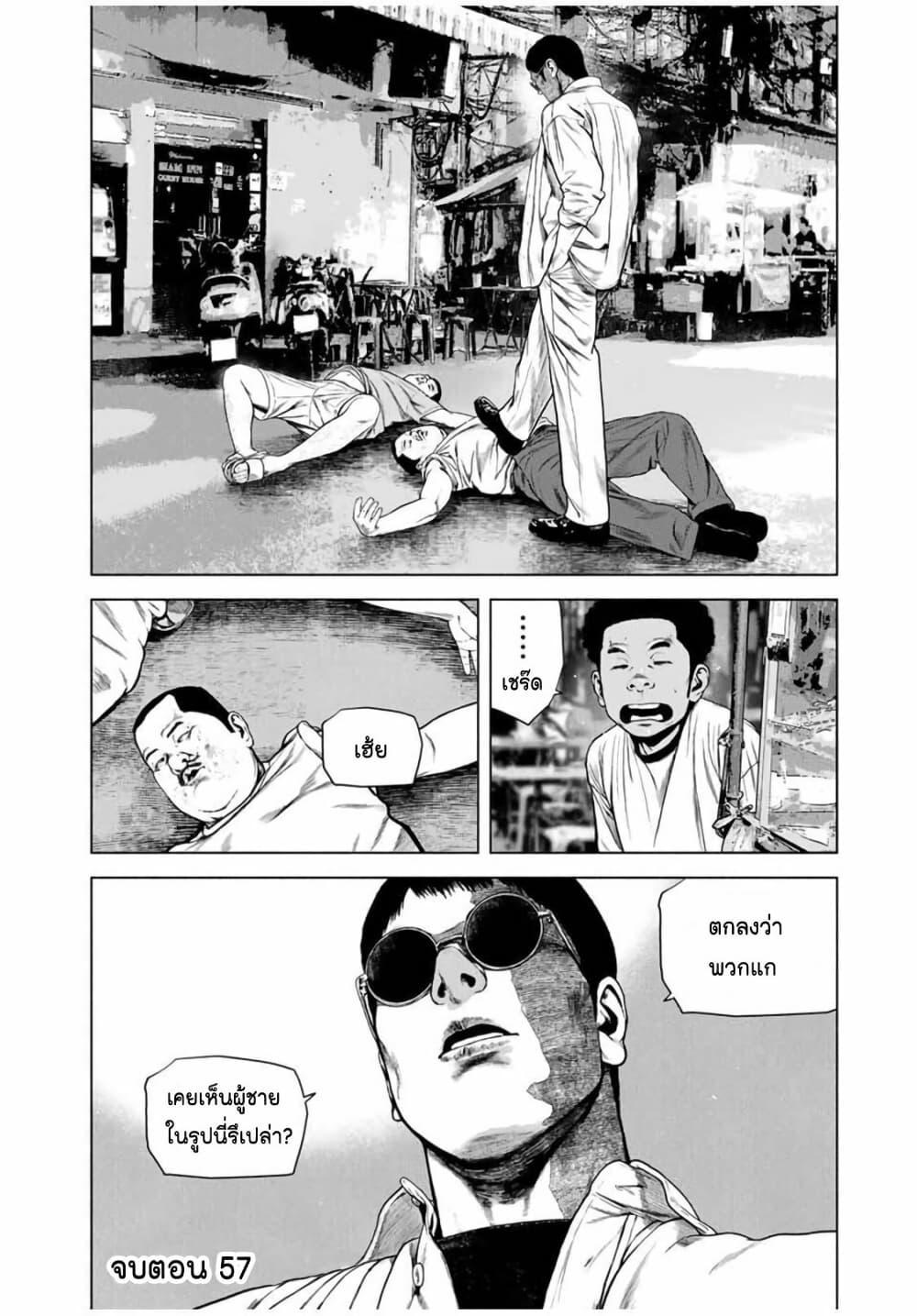 Manga-lc-com อ่านมังงะ อ่านการ์ตูน ออนไลน์ ฟรี Furitsumore Kodoku na Shi yo ตอนที่ 1 2 3 4 5 6 7 8 9 10 11 12 13 14 ฟรี ไม่มีโฆษณา Manga-lc - อ่าน มังงะ อ่าน การ์ตูน ออนไลน์ อ่านมังงะ ฟรี