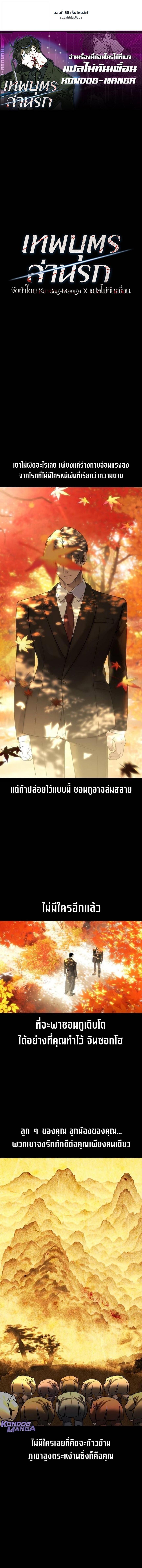 Manga-lc-com อ่านมังงะ อ่านการ์ตูน ออนไลน์ ฟรี The Childe ตอนที่ 1 2 3 4 5 6 7 8 9 10 11 12 13 14 ฟรี ไม่มีโฆษณา Manga-lc - อ่าน มังงะ อ่าน การ์ตูน ออนไลน์ อ่านมังงะ ฟรี