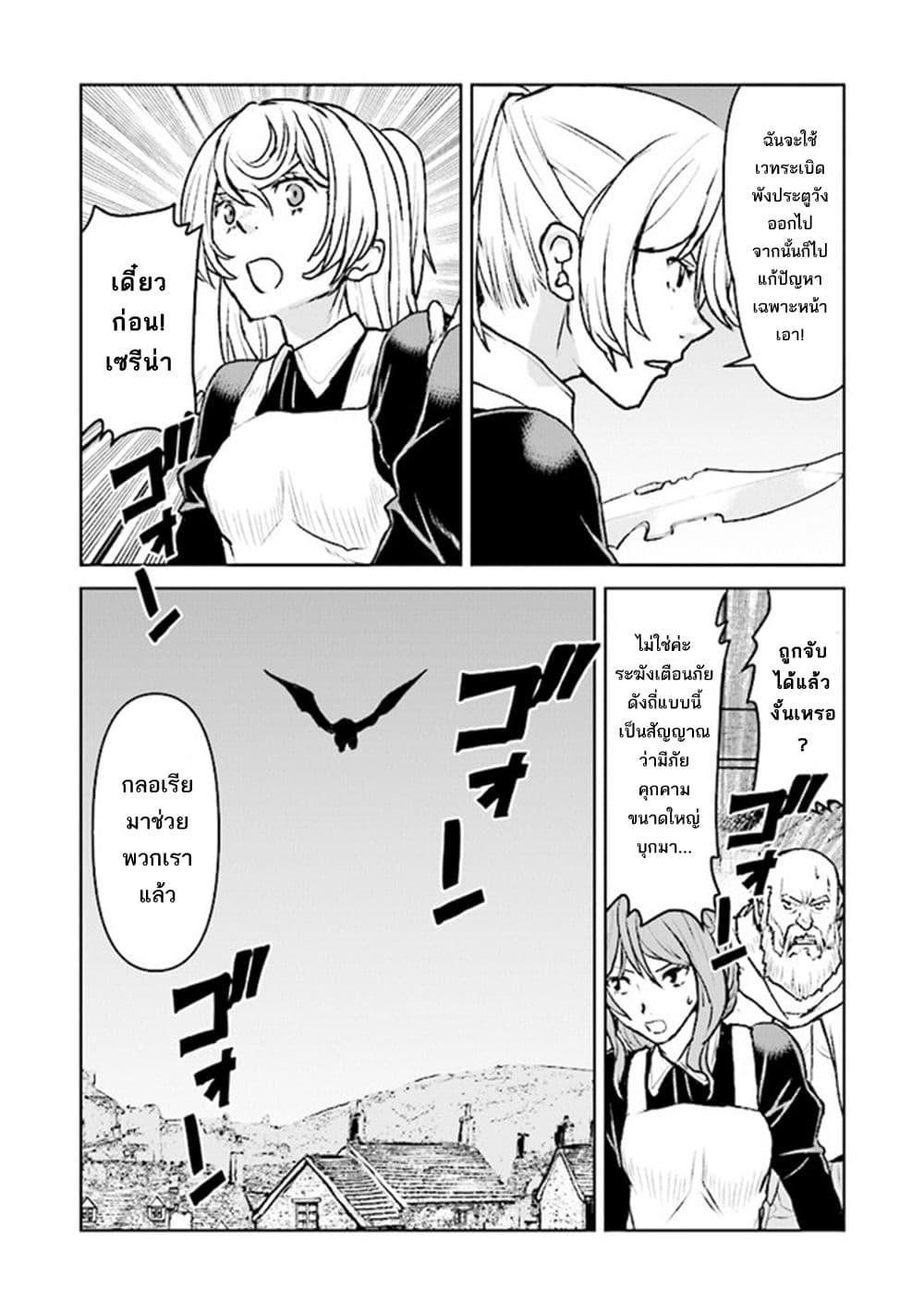 Manga-lc-com อ่านมังงะ อ่านการ์ตูน ออนไลน์ ฟรี The Galactic Navy Officer Becomes an Adventurer ตอนที่ 1 2 3 4 5 6 7 8 9 10 11 12 13 14 ฟรี ไม่มีโฆษณา Manga-lc - อ่าน มังงะ อ่าน การ์ตูน ออนไลน์ อ่านมังงะ ฟรี