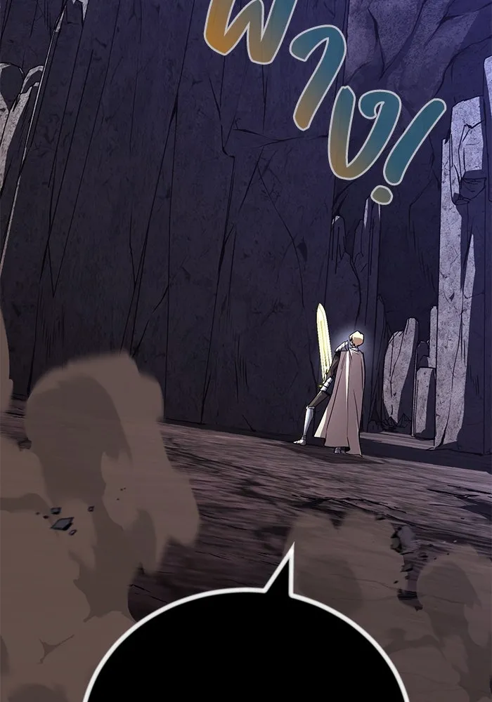 ชีวิตพลิกผันของลอร์ดผู้เกียจคร้าน ตอนที่ 110 พวกเราไปก่อนนะครับ รูปที่ 181