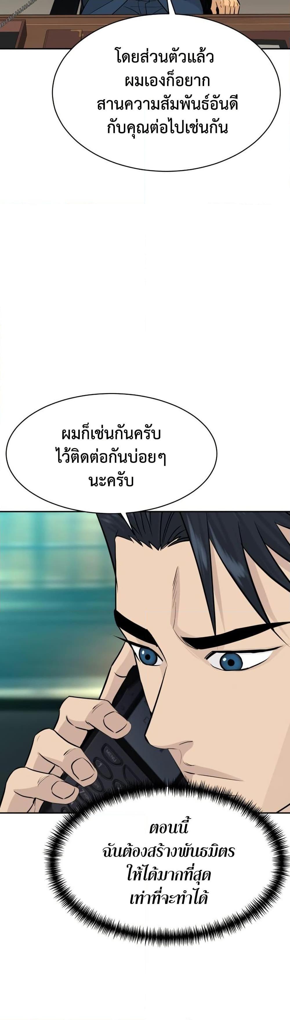 Manga-lc-com อ่านมังงะ อ่านการ์ตูน ออนไลน์ ฟรี Genius Grandson of the Loan Shark King ตอนที่ 1 2 3 4 5 6 7 8 9 10 11 12 13 14 ฟรี ไม่มีโฆษณา Manga-lc - อ่าน มังงะ อ่าน การ์ตูน ออนไลน์ อ่านมังงะ ฟรี