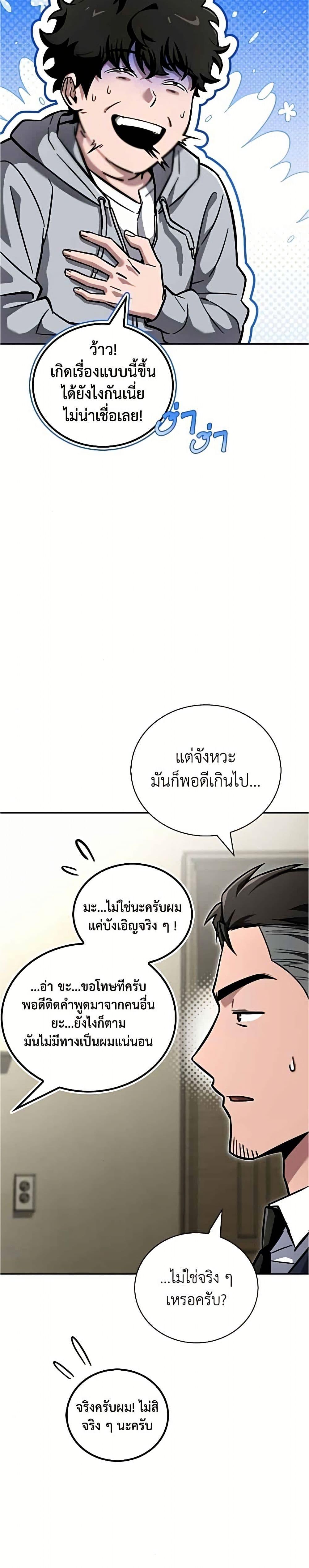 Manga-lc-com อ่านมังงะ อ่านการ์ตูน ออนไลน์ ฟรี A Wimp’s Strategy Guide to Conquer the Tower ตอนที่ 1 2 3 4 5 6 7 8 9 10 11 12 13 14 ฟรี ไม่มีโฆษณา Manga-lc - อ่าน มังงะ อ่าน การ์ตูน ออนไลน์ อ่านมังงะ ฟรี