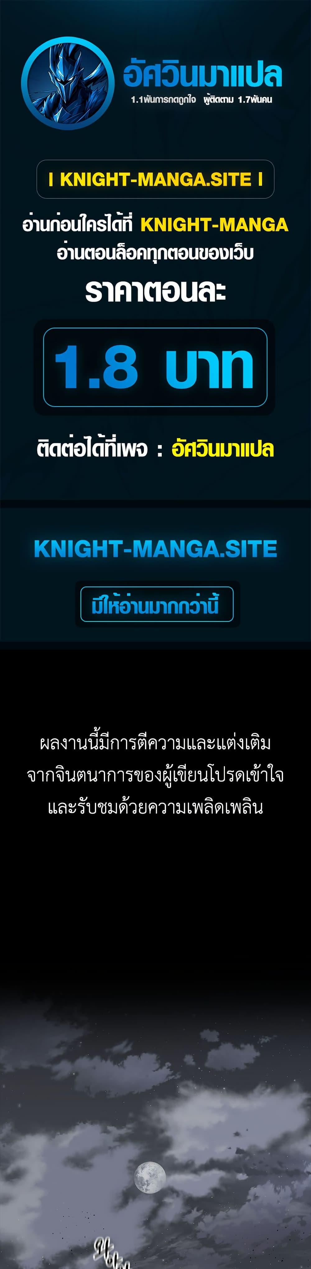 Manga-lc-com อ่านมังงะ อ่านการ์ตูน ออนไลน์ ฟรี The Iron Emperor ตอนที่ 1 2 3 4 5 6 7 8 9 10 11 12 13 14 ฟรี ไม่มีโฆษณา Manga-lc - อ่าน มังงะ อ่าน การ์ตูน ออนไลน์ อ่านมังงะ ฟรี