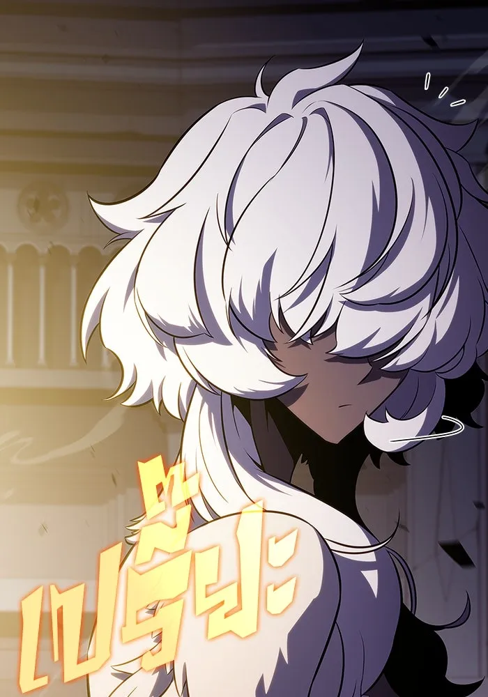 ผู้เล่นหน้าใหม่เลเวลแมกซ์ ตอนที่ 111 การรวมกันของสองชั้น (1) รูปที่ 136