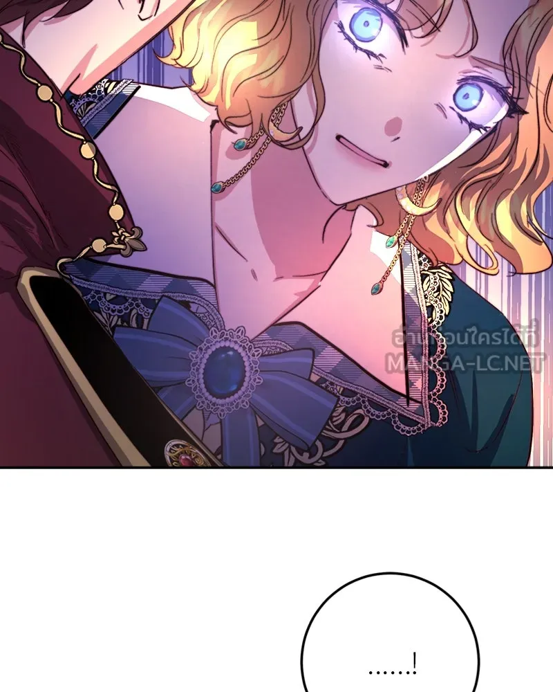 เจ้าหญิงคลั่งแห่งวังหลวง ตอนที่ 20 รูปที่ 45