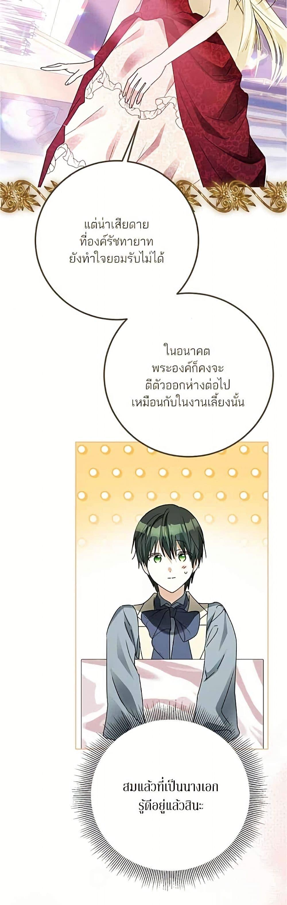 Manga-lc-com อ่านมังงะ อ่านการ์ตูน ออนไลน์ ฟรี Became the Duke’s Male Servant ตอนที่ 1 2 3 4 5 6 7 8 9 10 11 12 13 14 ฟรี ไม่มีโฆษณา Manga-lc - อ่าน มังงะ อ่าน การ์ตูน ออนไลน์ อ่านมังงะ ฟรี