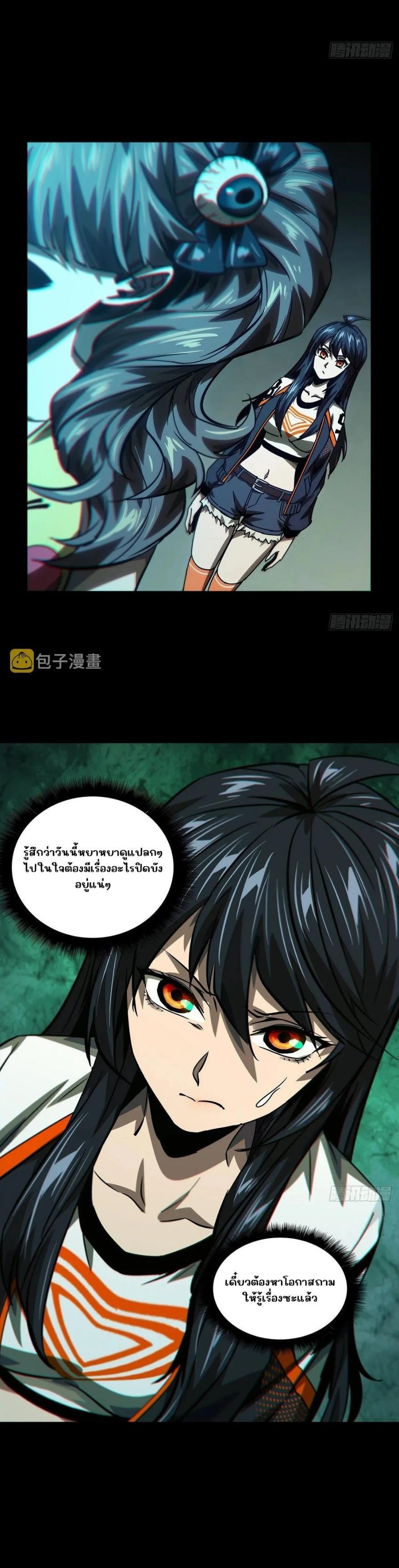 Manga-lc-com อ่านมังงะ อ่านการ์ตูน ออนไลน์ ฟรี Formless Form ตอนที่ 1 2 3 4 5 6 7 8 9 10 11 12 13 14 ฟรี ไม่มีโฆษณา Manga-lc - อ่าน มังงะ อ่าน การ์ตูน ออนไลน์ อ่านมังงะ ฟรี
