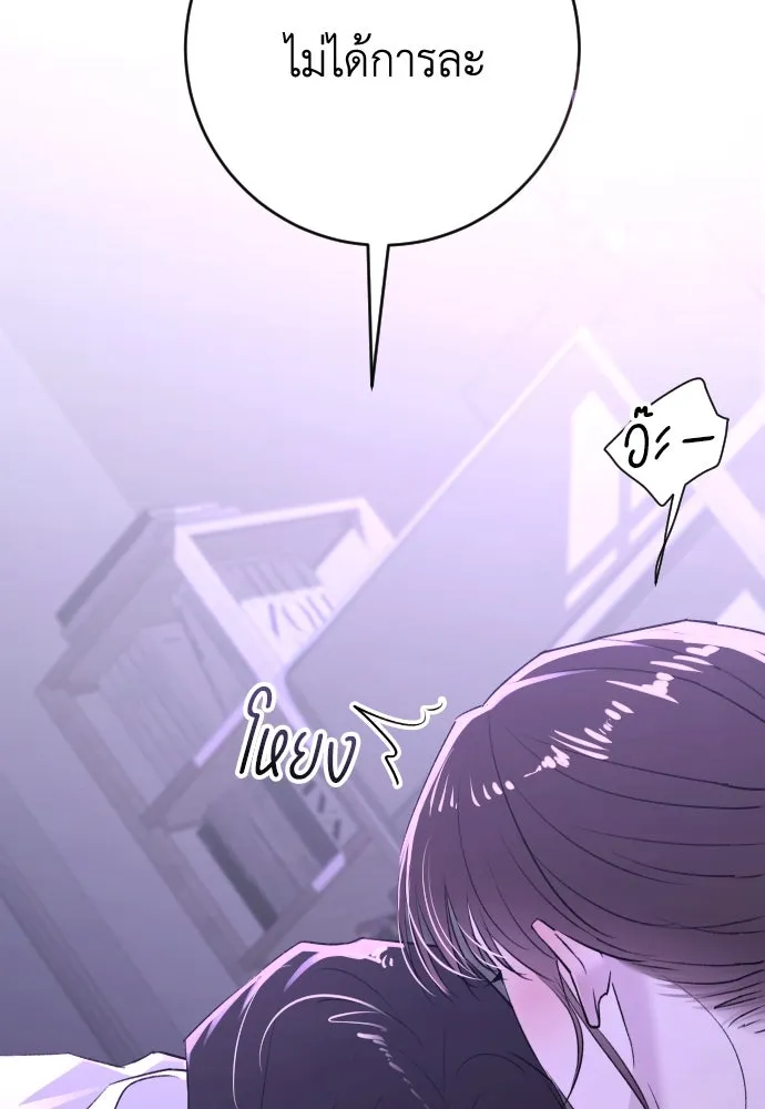 รักไร้ราคา ตอนที่ 37 รูปที่ 97