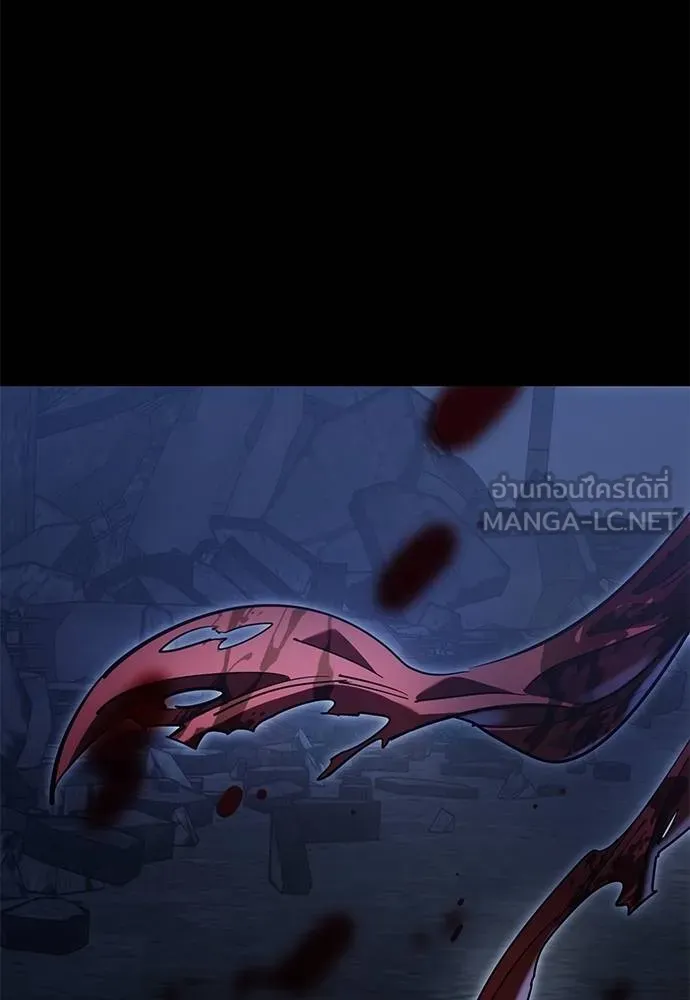 ยมราชลงทัณฑ์ ตอนที่ 75 รูปที่ 173