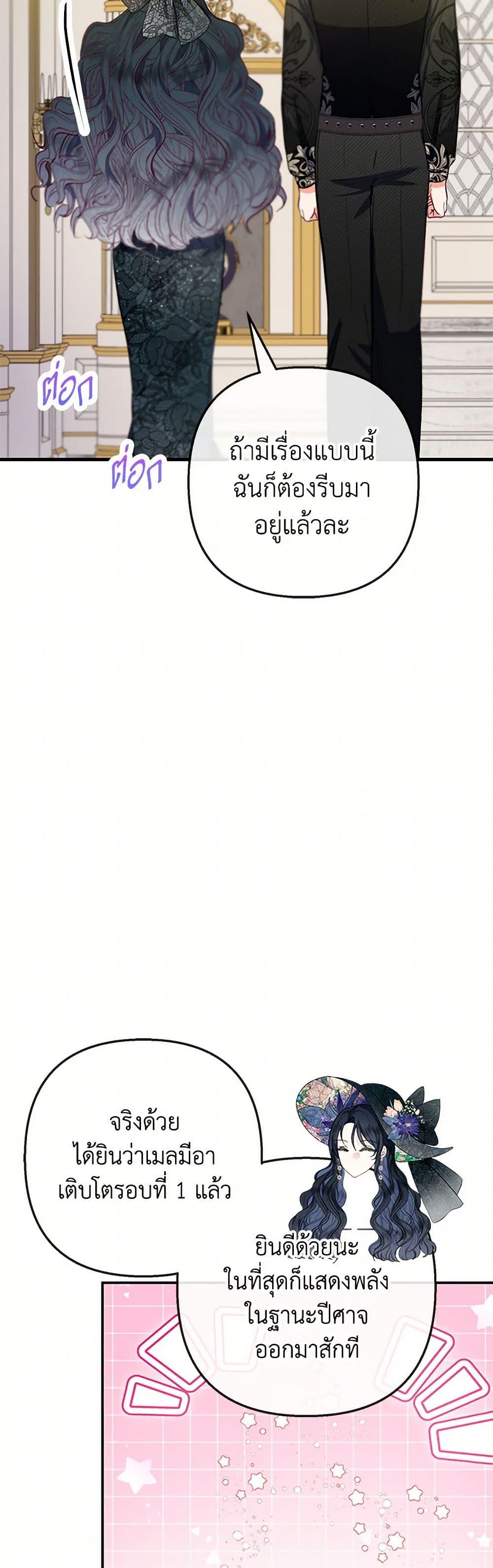 Manga-lc-com อ่านมังงะ อ่านการ์ตูน ออนไลน์ ฟรี I Am A Daughter Loved By The Devil ตอนที่ 1 2 3 4 5 6 7 8 9 10 11 12 13 14 ฟรี ไม่มีโฆษณา Manga-lc - อ่าน มังงะ อ่าน การ์ตูน ออนไลน์ อ่านมังงะ ฟรี