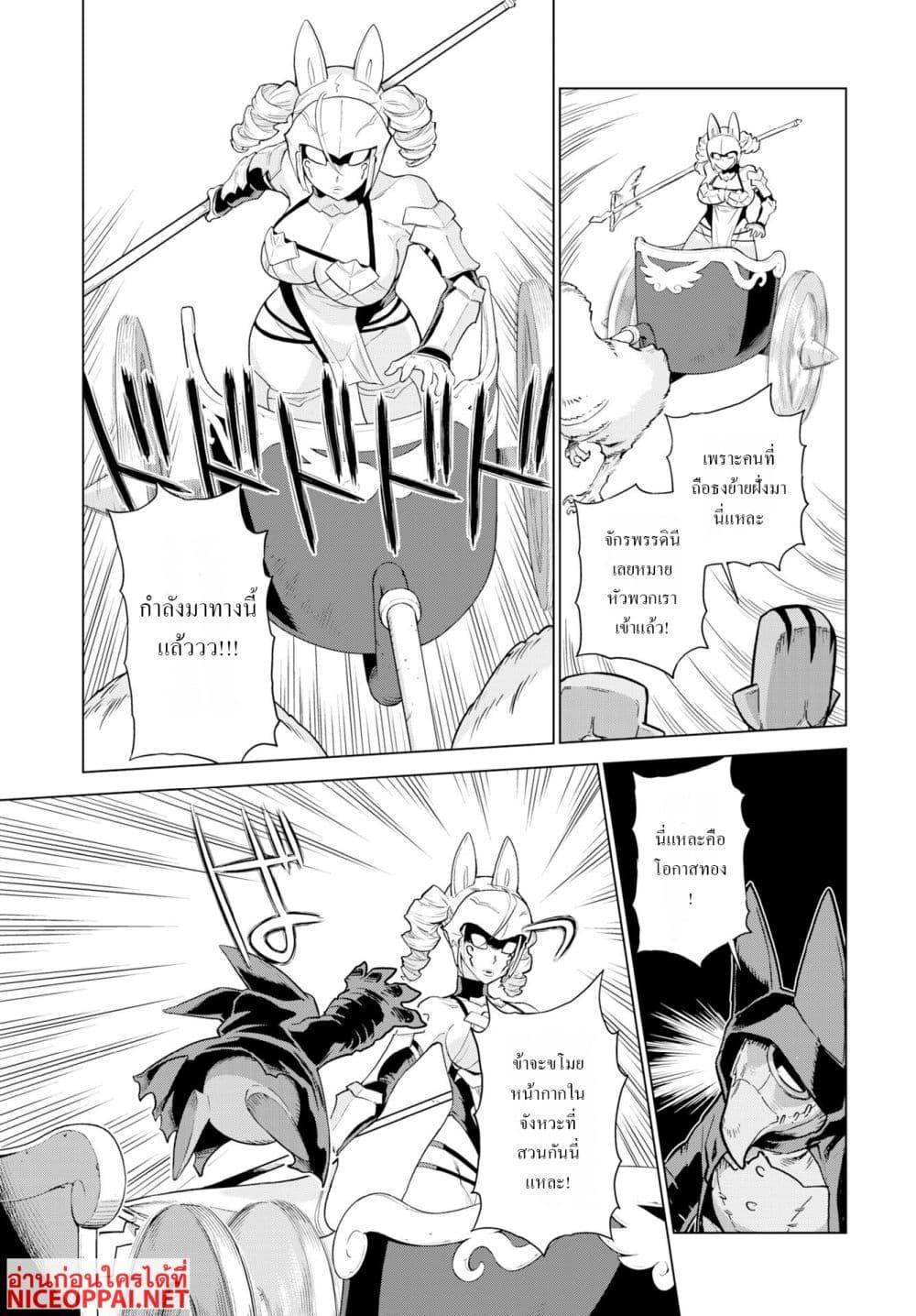 Manga-lc-com อ่านมังงะ อ่านการ์ตูน ออนไลน์ ฟรี Megami no Kago wo Ukeshi Mama no Saga ตอนที่ 1 2 3 4 5 6 7 8 9 10 11 12 13 14 ฟรี ไม่มีโฆษณา Manga-lc - อ่าน มังงะ อ่าน การ์ตูน ออนไลน์ อ่านมังงะ ฟรี