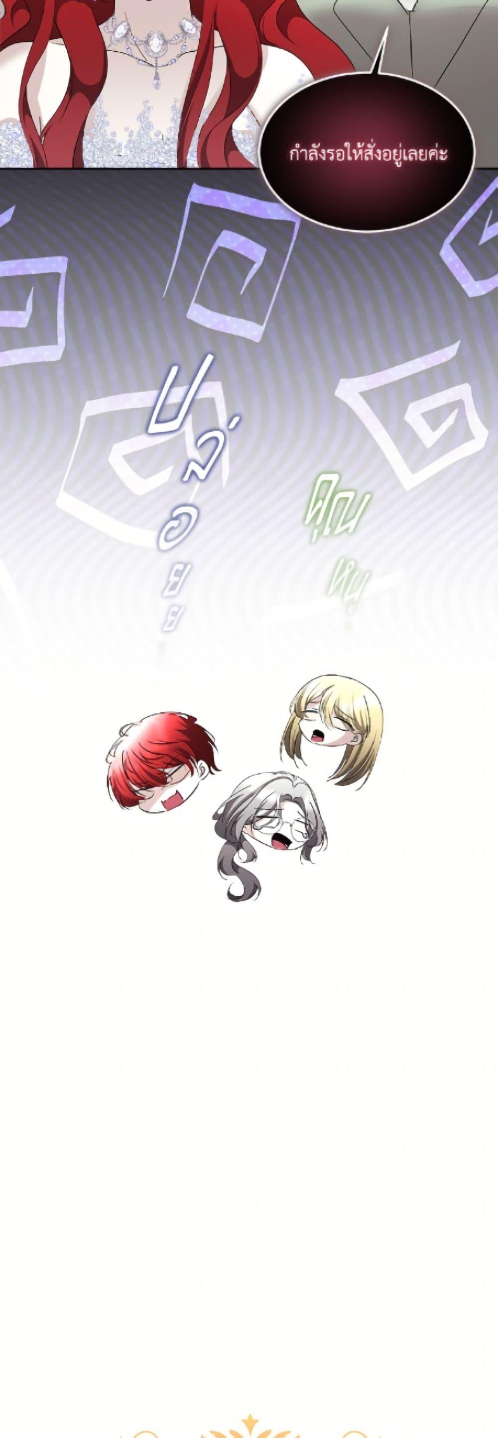 Manga-lc-com อ่านมังงะ อ่านการ์ตูน ออนไลน์ ฟรี Fostering the Male Lead ตอนที่ 1 2 3 4 5 6 7 8 9 10 11 12 13 14 ฟรี ไม่มีโฆษณา Manga-lc - อ่าน มังงะ อ่าน การ์ตูน ออนไลน์ อ่านมังงะ ฟรี