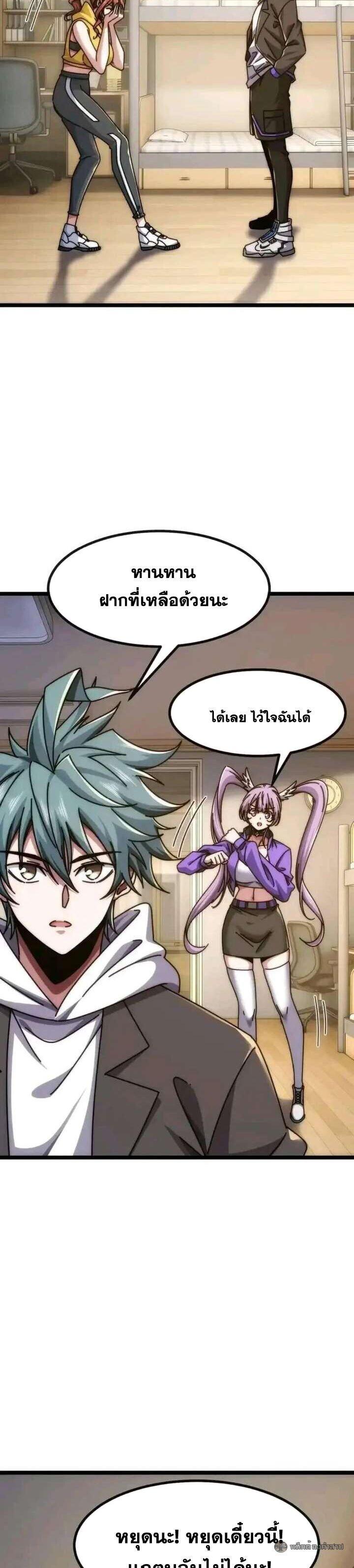 Manga-lc-com อ่านมังงะ อ่านการ์ตูน ออนไลน์ ฟรี Infinite Evolution From Zero ตอนที่ 1 2 3 4 5 6 7 8 9 10 11 12 13 14 ฟรี ไม่มีโฆษณา Manga-lc - อ่าน มังงะ อ่าน การ์ตูน ออนไลน์ อ่านมังงะ ฟรี